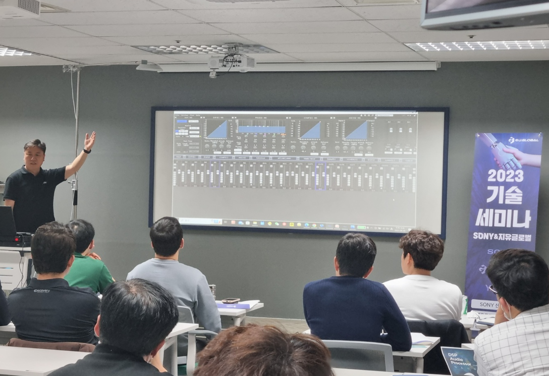 La industria de audio coreana adopta el procesador FHBAVTEC Tiger en Seminal